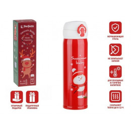 Термос, 480 мл, нержавеющая сталь, MERRY CHRISTMAS, алый, PERFECTO LINEA
