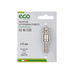 Соединение быстросъем. ПАПА х елочка 8 мм (сталь) ECO