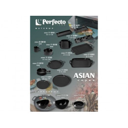 Тарелка-блюдо керамическая, 19х18.5х4.7 см, серия ASIAN, черная, PERFECTO LINEA