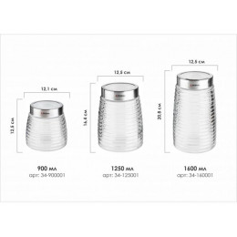 Банка для сыпучих продуктов стеклянная Ажур (Azhur) 1250 мл, PERFECTO LINEA