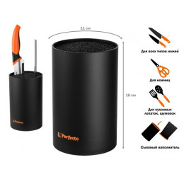 Подставка для ножей, 18х11см, серия Handy, PERFECTO LINEA