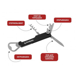 Открывалка (штопор) многофункциональная 4 в 1, серия Handy (Хенди), PERFECTO LINEA