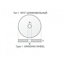 Круг обдирочный 125х6x22.2 мм для нерж. стали (LL) LUGAABRASIV