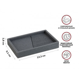 Мыльница ELEMENT, серая, PERFECTO LINEA