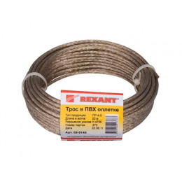 Трос стальной в ПВХ оплетке d=4,0 мм, прозрачный ( моток 20 м)  REXANT