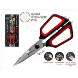 Ножницы кухонные многофункциональные 22.8 см, серия CHEF, PERFECTO LINEA