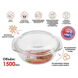 Кастрюля из жаропрочного стекла, 1.5 л, с крышкой, 234х207х100 мм, PERFECTO LINEA