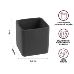 Стакан для зубных щеток SEASHELL PARADISE, серый, PERFECTO LINEA