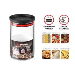 Банка для сыпучих продуктов стеклянная 1000 мл, серия CHEF, PERFECTO LINEA