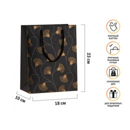 Пакет подарочный с ручками, 23х18х10 см., черный, серия Aurora, PERFECTO LINEA