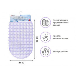 Коврик для ванной, овал 66х37 см, фиолетовый, PERFECTO LINEA