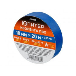 Изолента ПВХ 18ммх20м синяя ЮПИТЕР