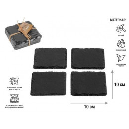 Подставка для посуды, 4 шт., 10х10 см., сланец, PERFECTO LINEA