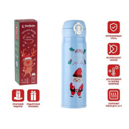 Термос, 480 мл, нержавеющая сталь, MERRY CHRISTMAS, голубой, Санта, PERFECTO LINEA