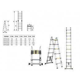 Лестница телескопическая 2-х секц. алюм. 295/620см, 2х10 ступ. 22,5кг STARTUL (ST9733-062)