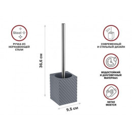 Ершик с подставкой STONE ESSENCE, серый, PERFECTO LINEA