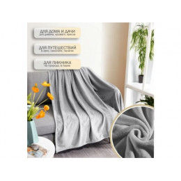 Покрывало флисовое 150x200 см., светло-серое, серия Dream, PERFECTO LINEA