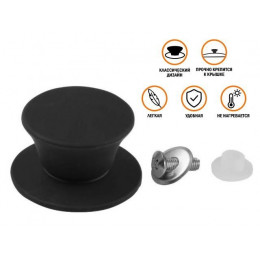 Ручка к стеклянной крышке, силиконовая, Handy (Хенди), PERFECTO LINEA