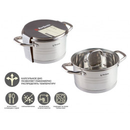 Кастрюля из нерж.стали, 2.5 л, ф 18 x 10, серия MILAGROS (Милагрос), PERFECTO LINEA