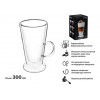Кружка стеклянная с двойными стенками, 300 мл, серия BAILE, PERFECTO LINEA