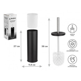 Ершик с подставкой, черный, нержавеющая сталь, PERFECTO LINEA