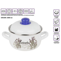 Кастрюля стальная эмалированная, 2.8 л, серия Цветок лаванды, PERFECTO LINEA
