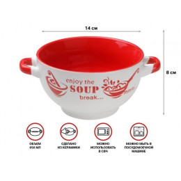 Супница керамическая, 140 мм, круглая, серия Окрошка, бело-красная, PERFECTO LINEA