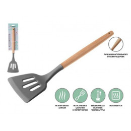 Лопатка перфорированная, EcoVillage, серая, PERFECTO LINEA