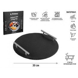 Блюдо для подачи сервировочное ф30 см, сланец, PERFECTO LINEA