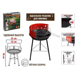 Гриль угольный разборный 35x35x56 см, BBQ, ARIZONE