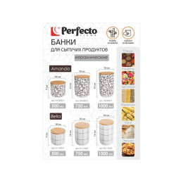 Банка для сыпучих продуктов керамическая, 1000 мл, Bella, PERFECTO LINEA