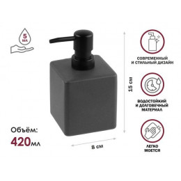 Диспенсер (дозатор) для мыла SEASHELL PARADISE, серый, PERFECTO LINEA