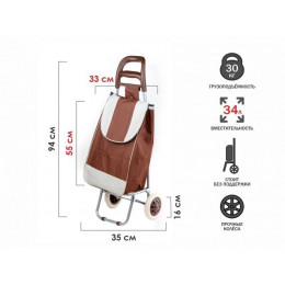 Сумка-тележка хозяйственная на колесах 30 кг, коричневая, полоска, PERFECTO LINEA