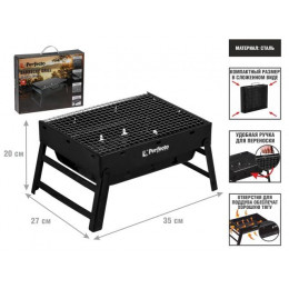 Мангал-барбекю складной с решеткой, 35х27х20 см, сталь, PERFECTO LINEA
