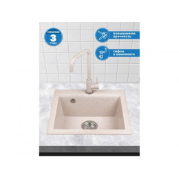 Мойка кухонная из искусственного камня SOLO песочный 500х460 мм, AV Engineering