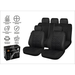 Чехлы на сиденья автомобиля универсальные, полиэстер, серые, ARIZONE