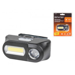 Фонарь налобный светодиодный аккум. 3Вт+3Вт ЮПИТЕР