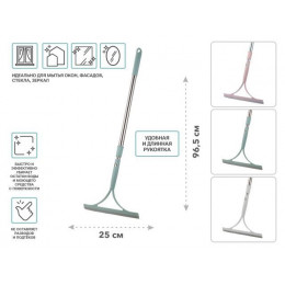 Стеклоочиститель (водосгон), 25 см, с рукояткой, KLINKO, PERFECTO LINEA