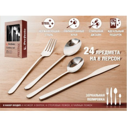 Набор столовых приборов, 24 шт., глянцевый, серия Prestige, PERFECTO LINEA