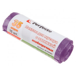 Пакеты для мусора особопрочные с затяжкой, 35 л, 15 шт., PERFECTO LINEA