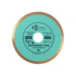 Алмазный круг 115х22 мм по керамике сплошн.ультратонкий PRO