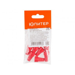 Зажим соединительный изолирующий СИЗ-5 (20,0 мм2) (10 шт) Юпитер