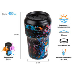 Термокружка, 450 мл, нержавеющая сталь, dark splash, серия 3D, PERFECTO LINEA