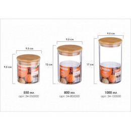 Банка для сыпучих продуктов стеклянная 800 мл, серия Handy, PERFECTO LINEA