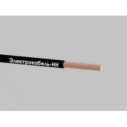 Кабель КГтп-ХЛ 1х16 (бухта 5м) Электрокабель НН