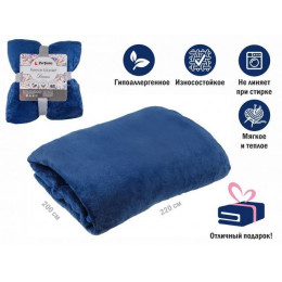 Покрывало флисовое 200x220 см., синее, серия Dream, PERFECTO LINEA
