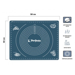 Коврик для теста с мерными делениями, силиконовый, 50х40 см, серия  BLUESTONE, PERFECTO LINEA