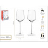 Набор бокалов для вина, 2 шт., 380 мл, серия Madrid, PERFECTO LINEA