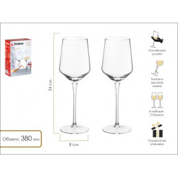 Набор бокалов для вина, 2 шт., 380 мл, серия Madrid, PERFECTO LINEA