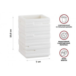 Стакан для зубных щеток WEATHERED SAND, белый, PERFECTO LINEA